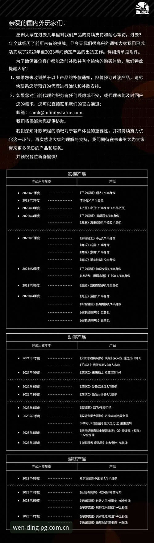 问鼎pg电子iOS版深度评测：新手玩家值得下载的三大理由