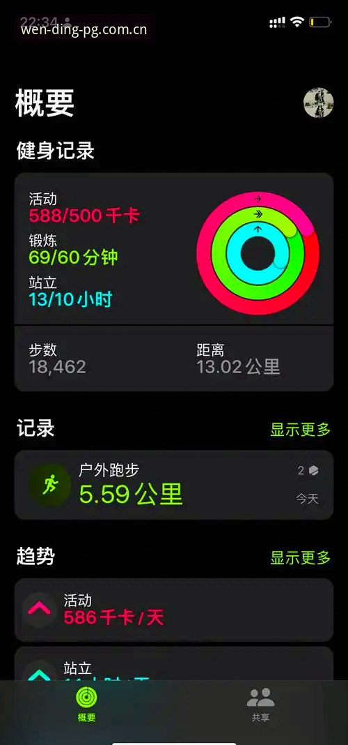 苹果版问鼎苹果数据统计使用指南最新动态：从手机到电脑的丝滑体验观察