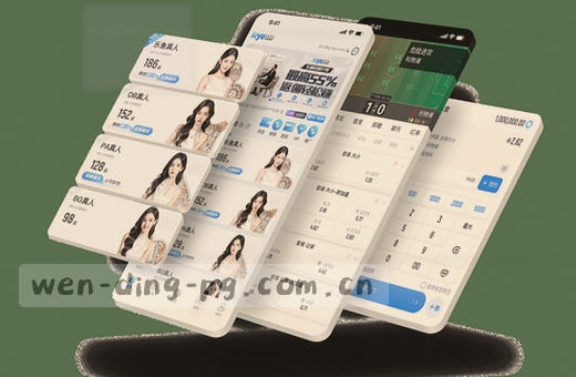 赛程入口 赛事入口 垂直视觉锚点