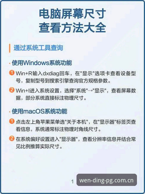 你可能以为，手机端和电脑端不过是一个屏幕尺寸的区别——把App拉大撑满显示器，再把鼠标点得飞快，就算"切换"了。但当你真正打开PG问鼎平台，用两台设备同时盯着同一个时段的多场赛事数据，你会察觉到一种微妙的不对称：手机屏幕上的数据节奏像心跳，急促、紧凑，适合你在地铁里扫一眼；而电脑屏幕上的整页表格则像完整的旋律线，每一行都清楚地交代了今天哪场赛事推荐更新到了什么程度、历史上同条件下的统计走势走成了什么样。用不着在触控和点击之间来回折返，数据自己会说话。这，就是很多人最初问"问鼎苹果中国区赛事推荐官方下载是不是只有手机版？"时，最容易被忽略的真相。